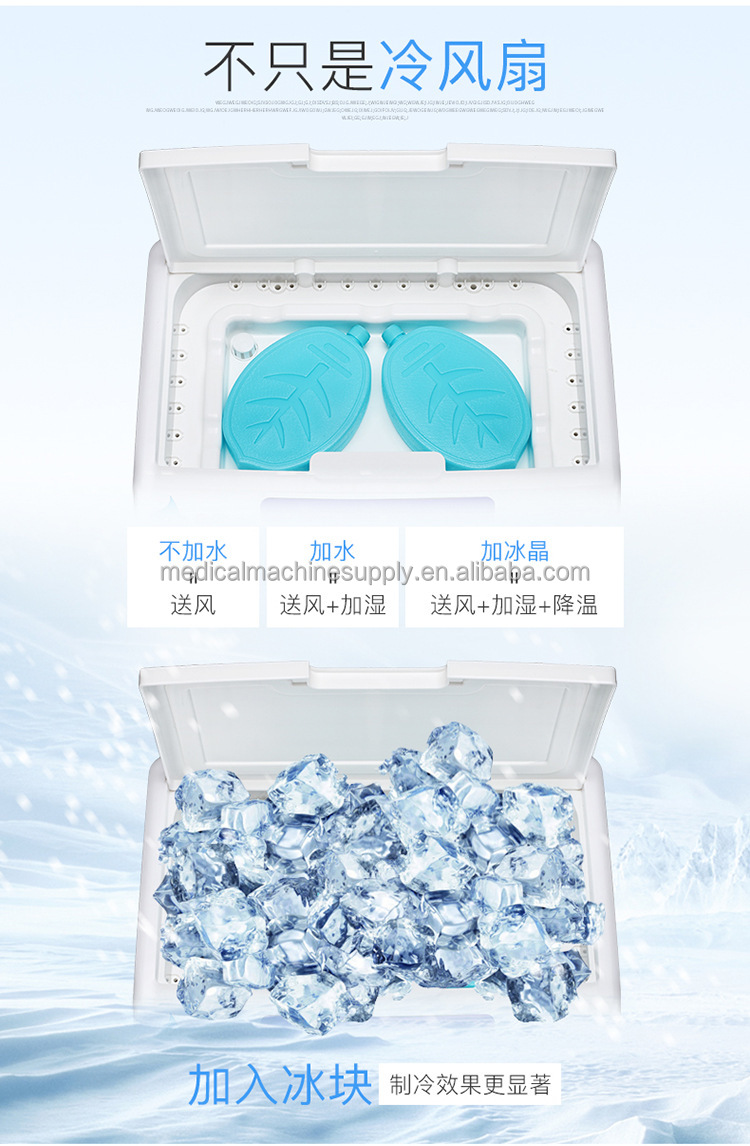 HY-202 CE Certified Tebil Portable Air Cooling Fan for Cooling