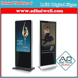 China Best Digital Signage Solution - Digital LCD Screen Display Signage factory