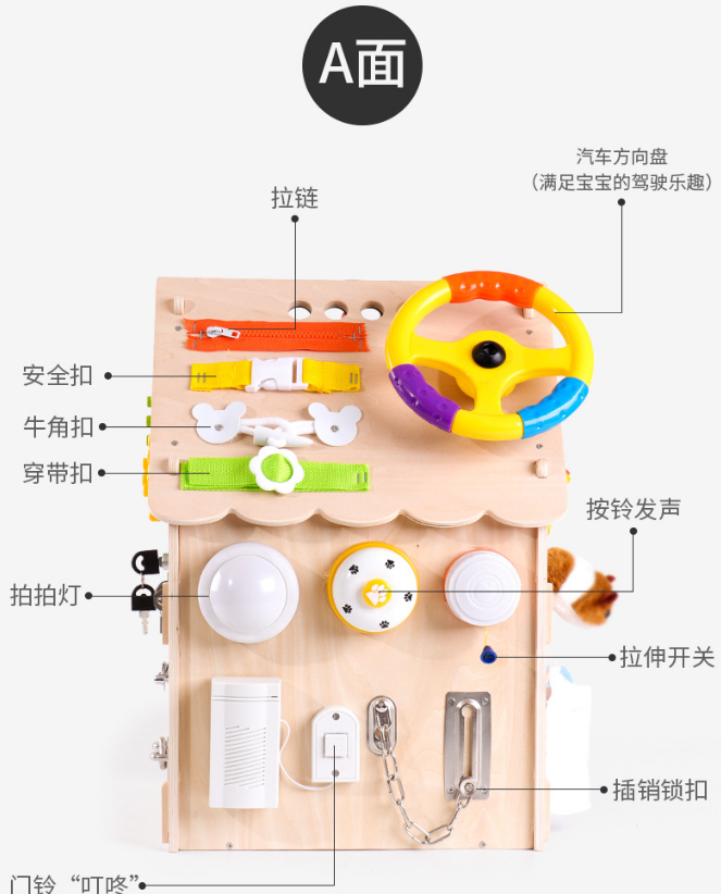 Montessori Educational Toys Busy Board for Enhancing Early Childhood Development