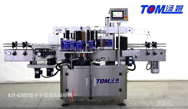 60-120BPM Chemical Packaging Machine Automatic Double Side Sticker Labeling