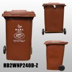 240L large plastic bin recycling bin dumpster for sale