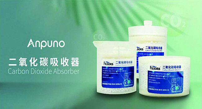 Disposable Carbon Dioxide Co2 Absorbent Canister 350g-780g