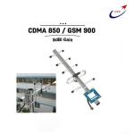 Aluminum Alloy Silver Outdoor 8dBi Yagi Antenna 824mhz to 900mhz Mobile