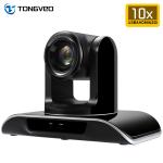 10x optical zoom PTZ Video Conference Camera VHD10N