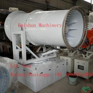 China Remote control 80 meters dust fog cannon dust suppression mist sprayer factory