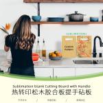 Personalized Bamboo Sublimation Wood Cutting Board With Handle For Kitchen