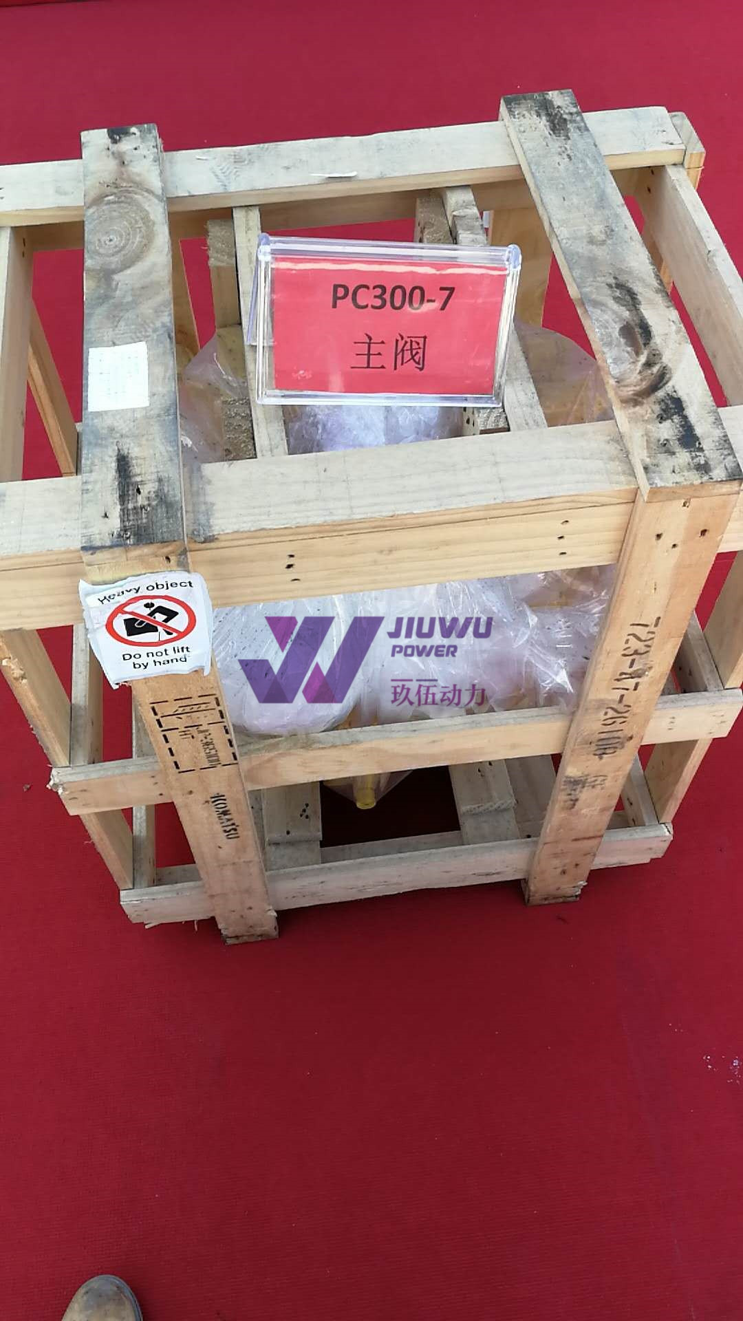 PC240-8 Main Control Valve 723-46-23103 Komatsu Excavator Parts