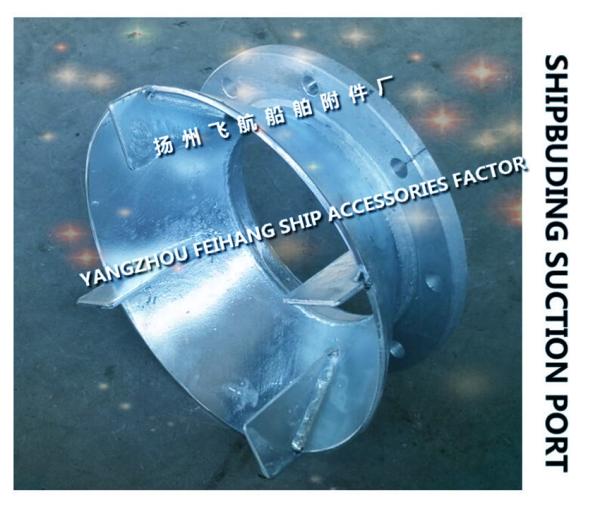 AS200S CB/T495-95 stainless steel suction port - marine stainless steel tank