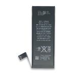 Zhongyin PCB Iphone SE Battery 1624 mAh MSDS IPhone Parts distributor
