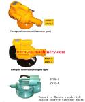 Oscillating vibration machine/ internal concrete vibrator / concrete vibrator