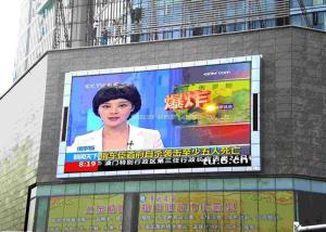 China High Brightness P16 Outdoor Full Color LED Display Screen For Advertising Rental factory