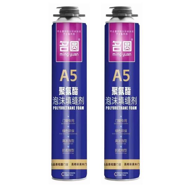 China Spray Super Strong PU Foam Sealant  Expanding Spray Insulation factory