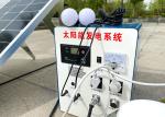 3KW PV Small Home Solar System Kits 240V Stable Long Life
