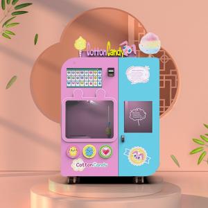 China 2-3mm Sugar Grain Candy Floss Vending Machine 24 Hours Working factory