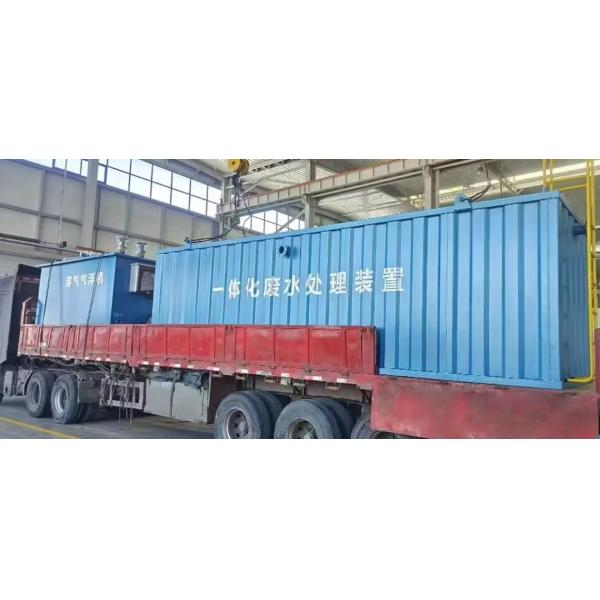 China Integrated Wastewater Treatment Management System Efficient Complete Sewage Treatment Solution factory