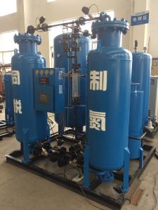 China True Gas Industrial Nitrogen Generator 4.8 * 2.35 * 3.3m High Purity 99.99% factory