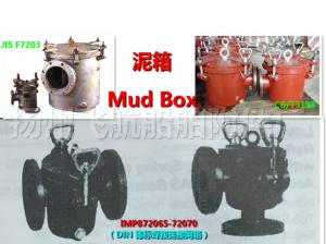 China Shipbuilding -- Mud Box--Right angle mud box factory