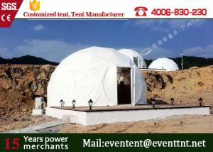 China Customized White Color Large Dome Tent with Waterproof PVC Roof Cover factory
