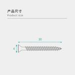 High Strength 30mm Chipboard Screws Durable Hardware For Knockdown Furniture