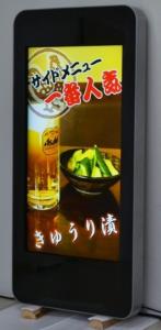 China 2500 nits 32inch Outdoor Wall Mount LCD Digital Signage, 10 Points PCAP Touch Screen Option factory