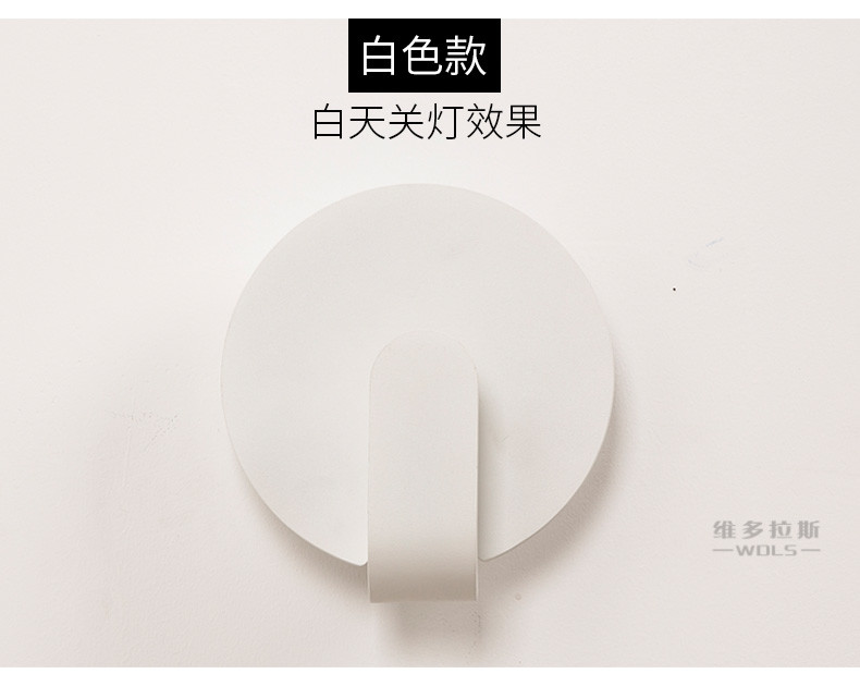 Modern simple and creative bedroom bedroom iron art wall lamp.