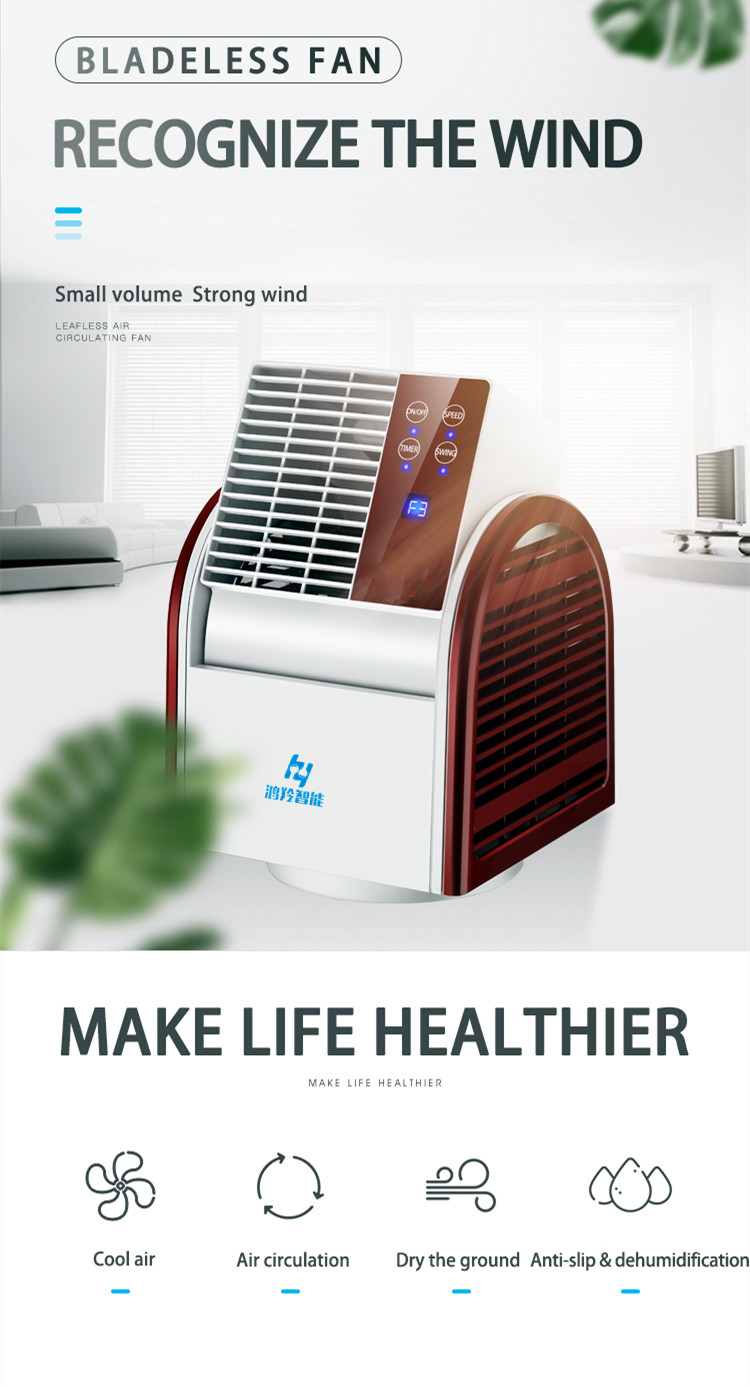 Portable Fan Bladeless Plastic Air Circulation Fan with 120 Degree Air Supply Angle
