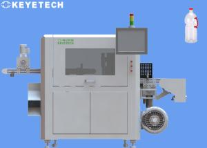 China 1.25L PET Bottle AOI Packaging Inspection Equipment Detection System factory