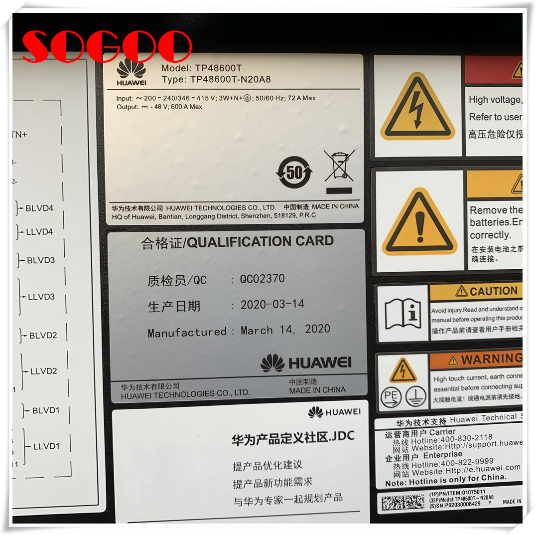 HUAWEI TP48600T-N20A8 Outdoor Power Supply Cabinet