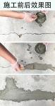 Water Proof Plugging Agent Coating For Bathroom Roof Basement Cracks Leak Proof