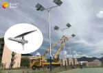 DC Power LED Outdoor Solar Street Lights 50w 7500lm For Basketball Court