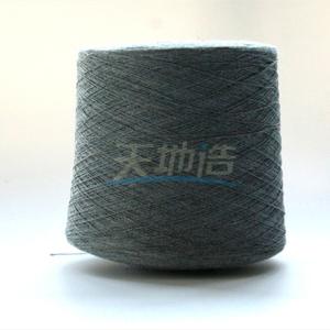 China Grey FR Lenzing Viscose Yarn Ne42/2 For Protective Clothing Lining factory
