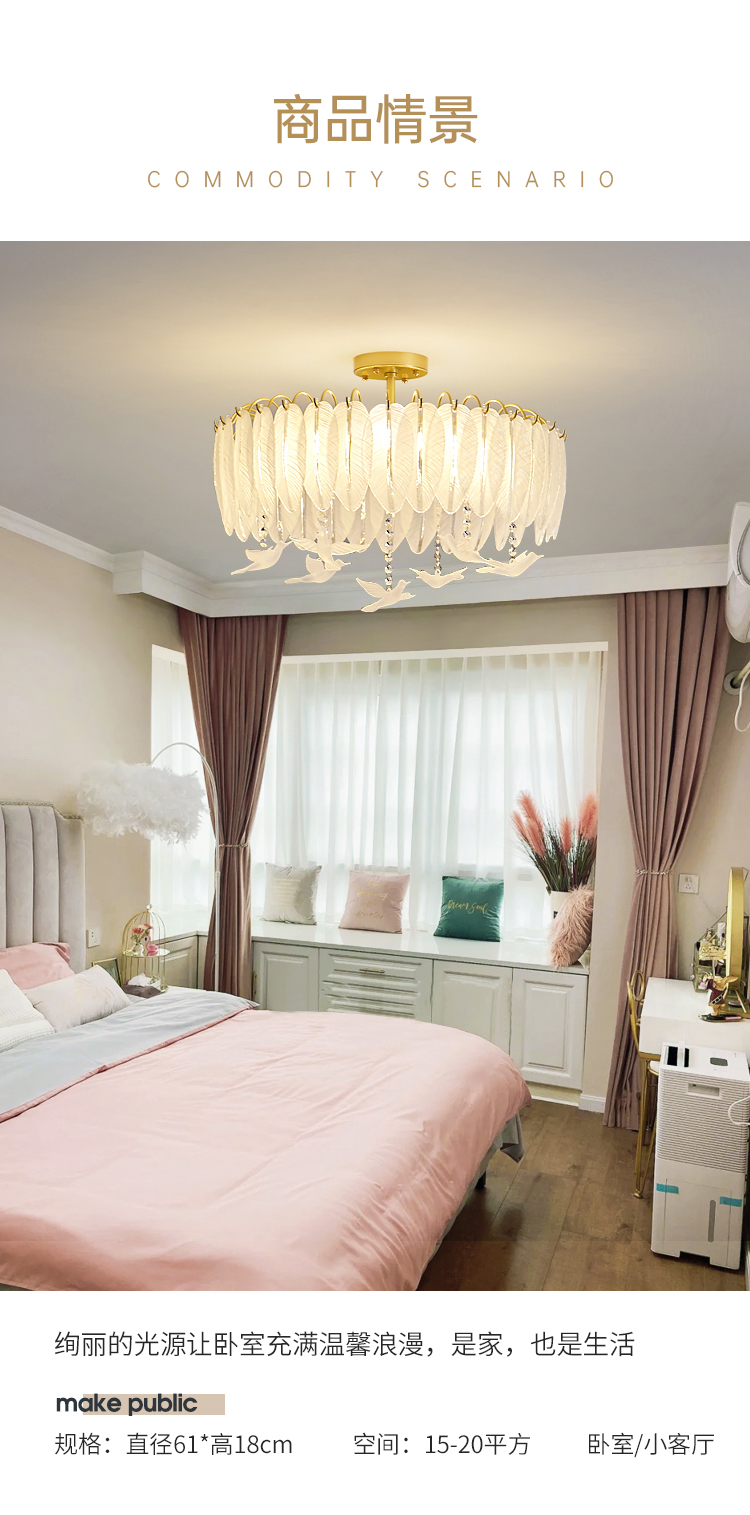 Creative Glass Feather Chandelier Modern Living Bedroom Kitchen Island Hanging（WH-CY-252）