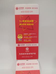 China Air Transport Ticket Thermal Ticket personality printing service factory