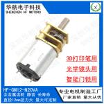 Small High Torque DC Motor 12mm Diameter GM12-N20VA 5V 6V 12V Metal Gear