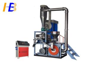 China 500kg/h Vertical PVC Pulverizer Machine With 75kw Motor / Water Cooling System factory