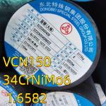 ISO Steel Round Bar VCN150 DIN 1.6582 34CrNiMo6 EN10083-3 Quenched Tempered UT