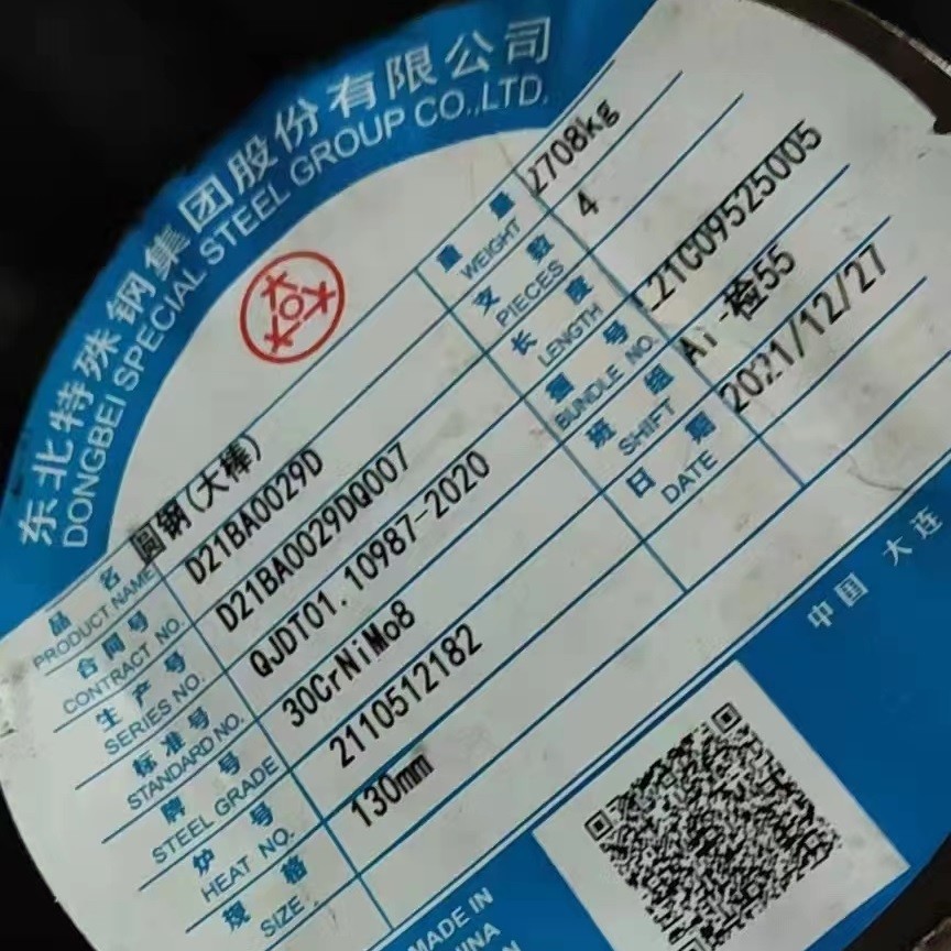 17CrNiMo6 / EN 1.6587 Alloy Steel Round Bar / Gear Steel / Structure Alloy Steel Bar