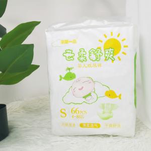 China M L XL XXL Pull Up Training Diaper Pants Unisex For Both Baby Girl And Baby Boy factory