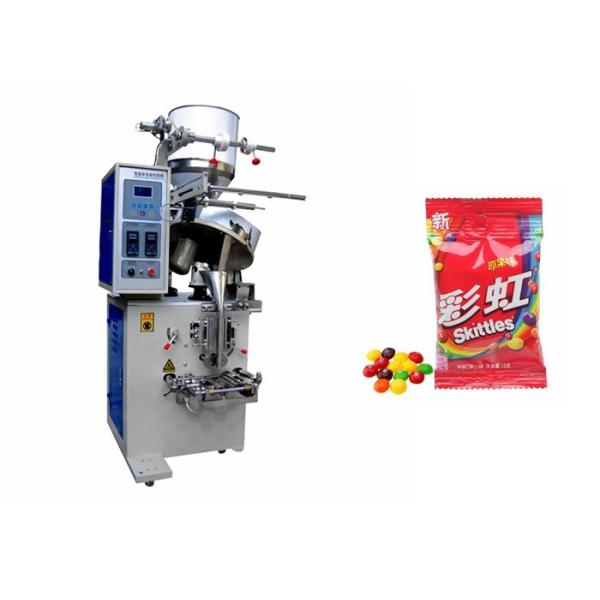 China Milk Tablets Chocolate Coin Packing Machine With Automatic Alarm Function factory
