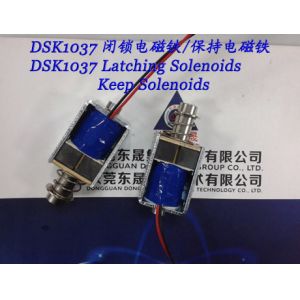 Linear Solenoids ︱ Latching Solenoids︱Single direction keep Solenoids︱Locks