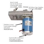 1000rpm Flat Gear Motor 12v Dc Gear Reduction Motor For Vending Machine