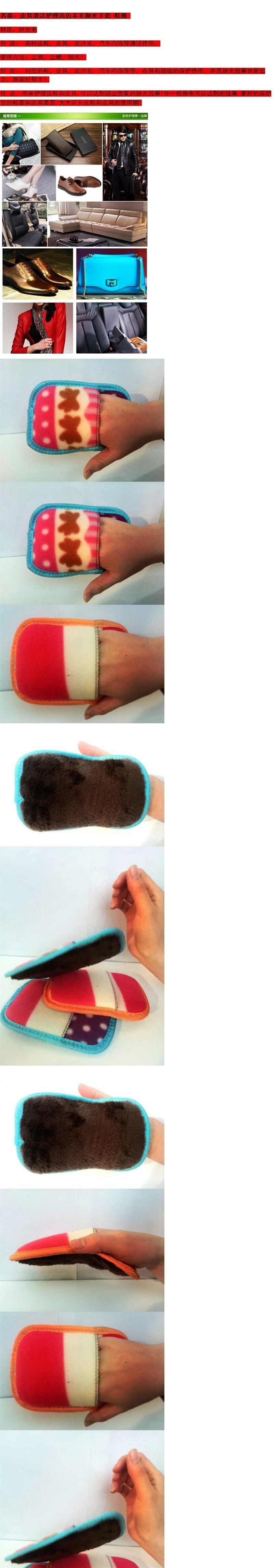 Household Cashmere Reusable Cloth Wipes Colorful Pattern 17 . 5 * 9 . 5CM