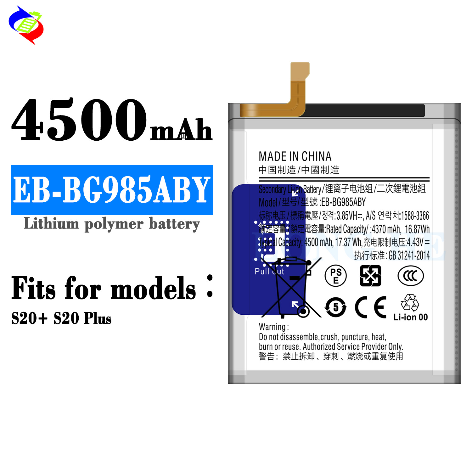4500mAh Rechargeable EB-BG985ABY Li-ion Battery for Samsung S20 S20 Plus Original