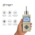 Multi Gas Leak Detector Pump Suction With Infrared Absorption Spectrum Principle