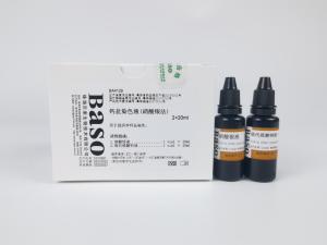 China 2x20ml Calcium Salt Stain Silver Nitrate Method For Research Institution factory