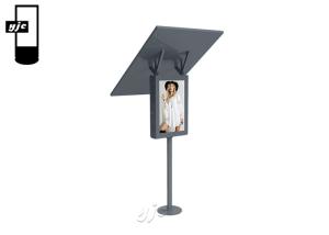 China 43 Inch IP65 Waterproof Outdoor Lcd Digital Signage factory