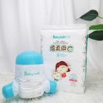 Free Sample Disposable Baby Diapers Pant Non Woven Breathable