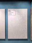 Grade AAA Firebrick 1200x1800x9mm Carrara Porcelain Glazed Polished Tile For