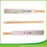Buy cheap Natural Japanese Reusable Bamboo Chopsticks Custom Logo Twins 24cm Length from wholesalers