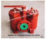 Duplex Oil Strainers For Diesel Oil Separator Imported Model- AS16025-0.16/0.09